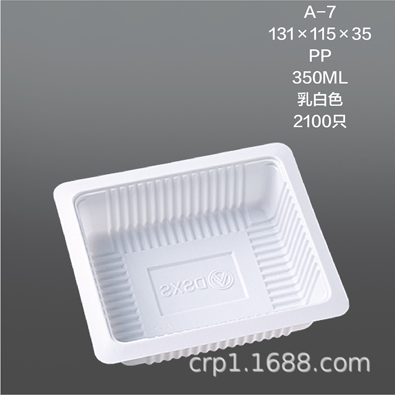 一次性豆腐盒/可封口塑料盒/PP生鲜食品包装盒/豆制品盛放盒