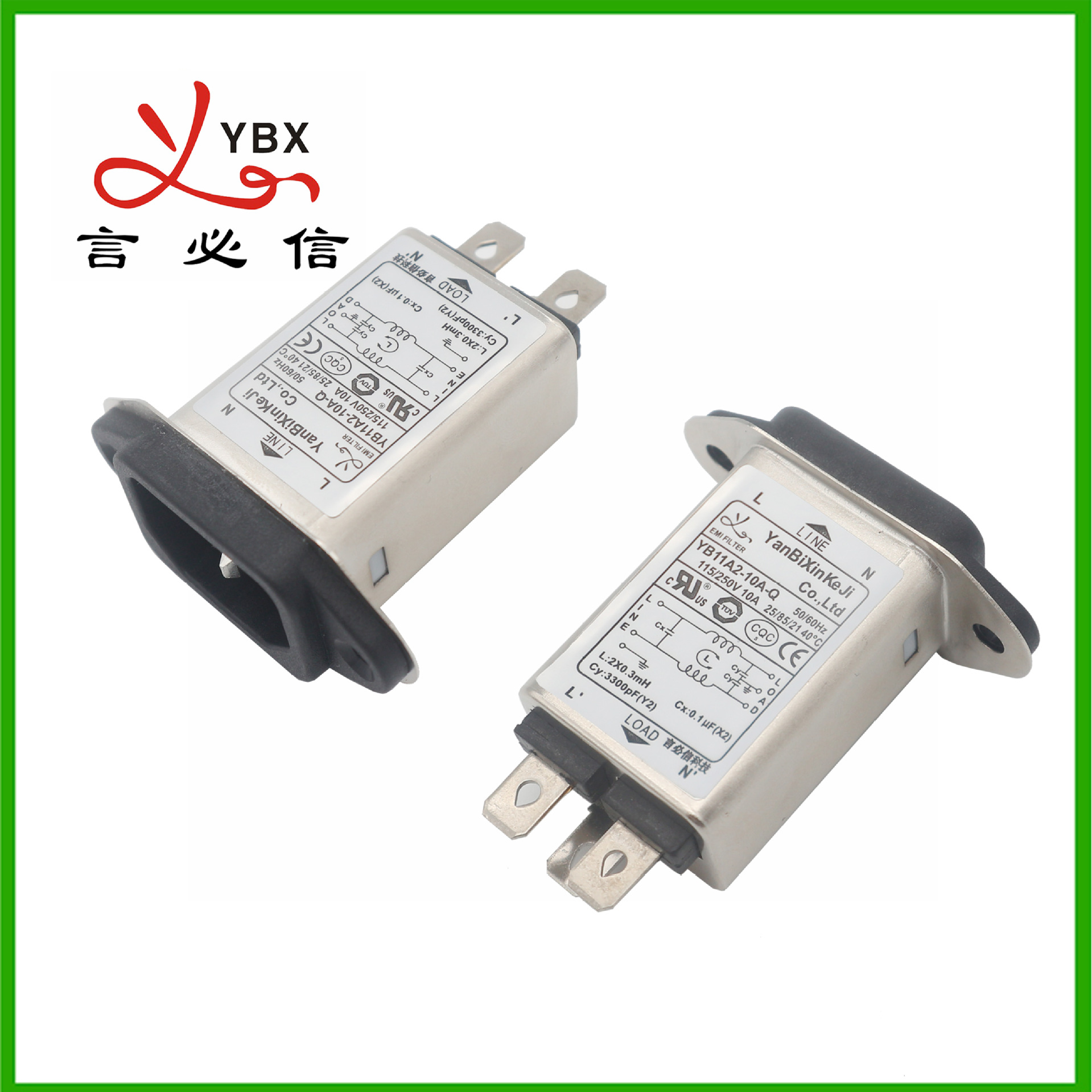 源头厂家插座滤波器3a10a15a单相交流emi滤波器现货批发