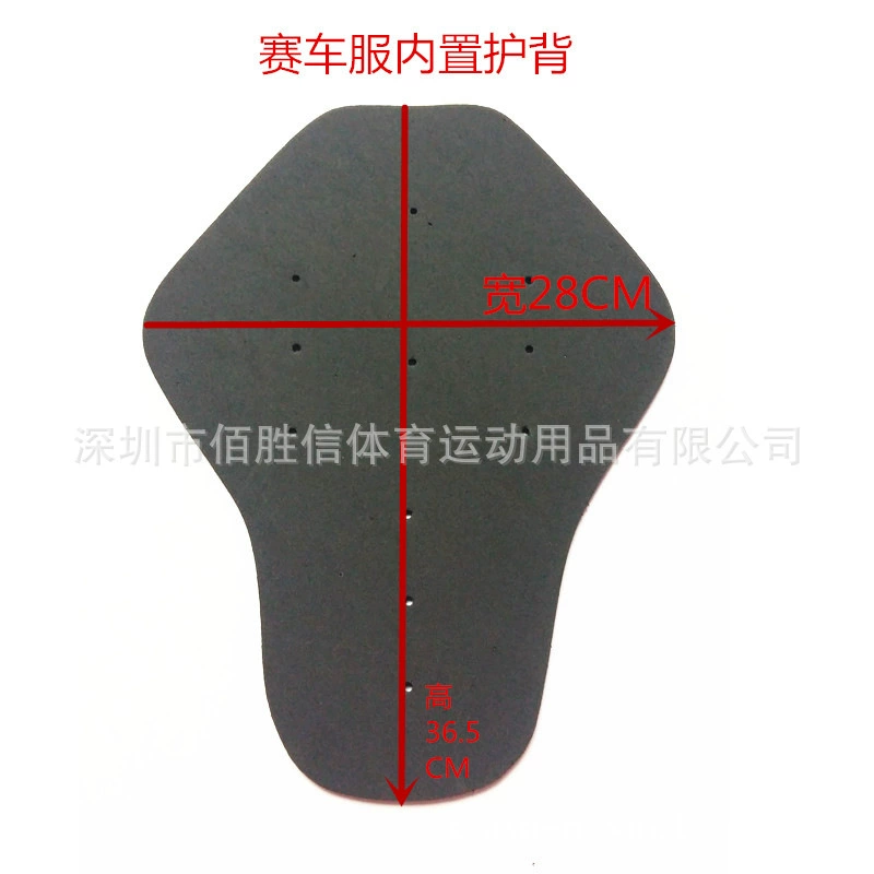 Оборудование для езды на мотоцикле Костюм для защиты от падения Встроенная Защита спины Гоночный костюм с нагрузкой для защиты спины Буферный лист EVA Среднее отверстие