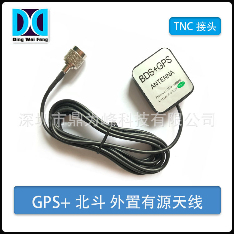 GPS+BD TNC Connection Document Document.