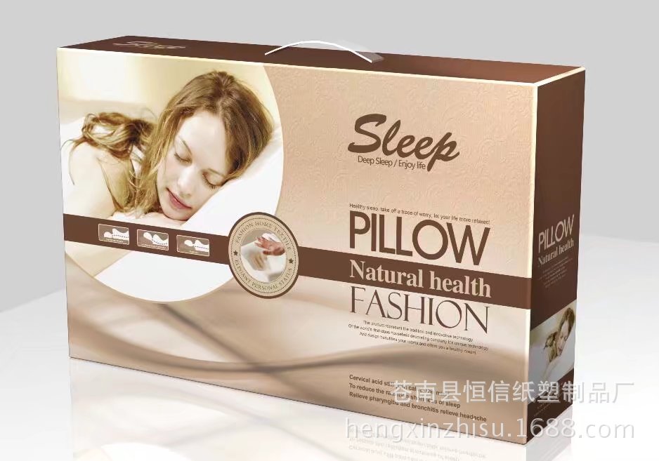 批发现货 枕头包装乳胶枕 保健枕 记忆枕彩盒 瓦楞折叠礼盒 可定