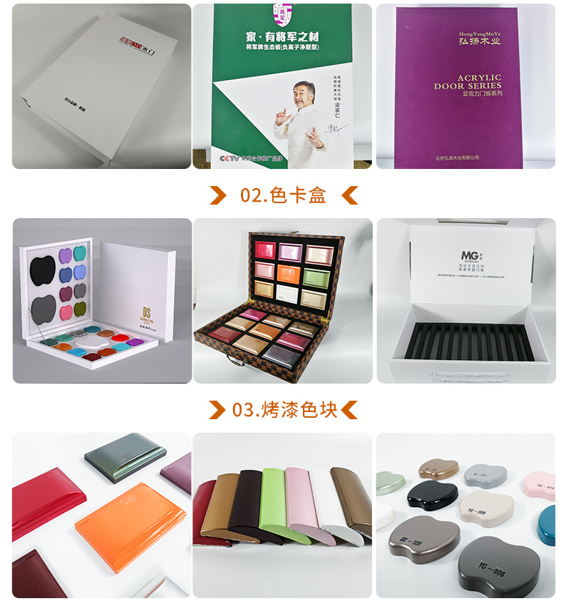 特实惠涂料样册壁纸样册印刷装帧皮料册布料册布样册皮样册壁布册-阿里巴巴