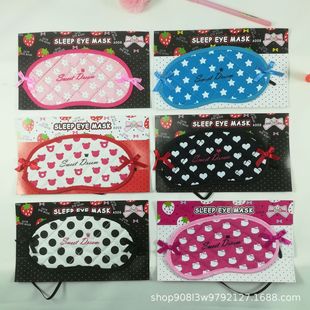 Clear goods special printing sleep aviation travel shading fabric eye mask personalized business eye mask wholesale student gifts