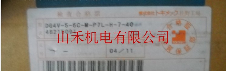 TOKYO KEIKI/TOKIMEC电磁阀DG4V-5-6C-M-PL-B-6-40