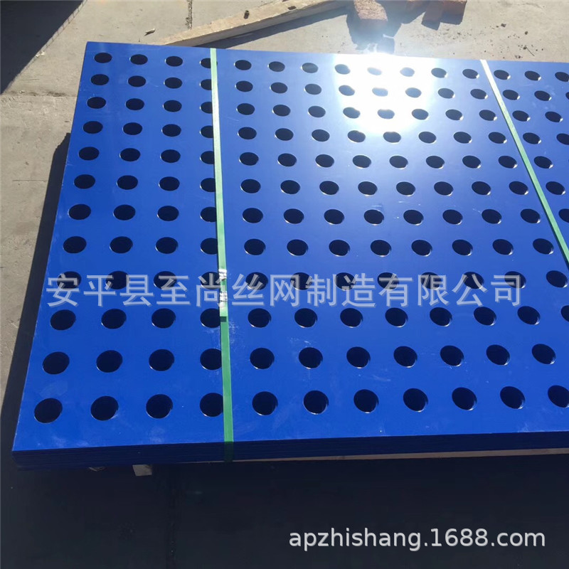 1mm厚镀锌冲孔板 冲孔板护栏 蓝色冲孔板护栏厂家 至尚
