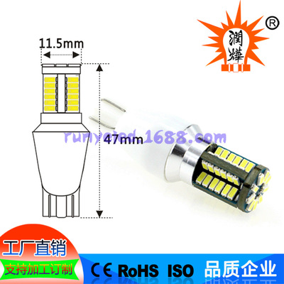 T15 светодиодный автомобильный фонарь 3014SMD 57LED 12-24V, широкое напряжение, бесступенчатая высокая яркость и стабильное алюминиевое тепловыделение