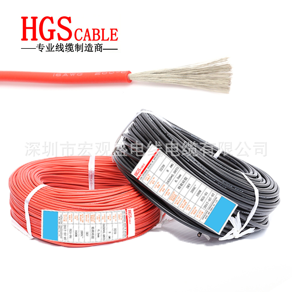 Special soft silicone wire 16AWG High-temperature line 1.5mm2 Stranded 252 Thin copper wire High temperature resistance automobile Booster Cable