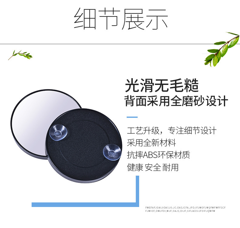 批发吸盘放大镜10倍吸盘镜女士化妆放大镜赠礼品便携小镜子化妆镜