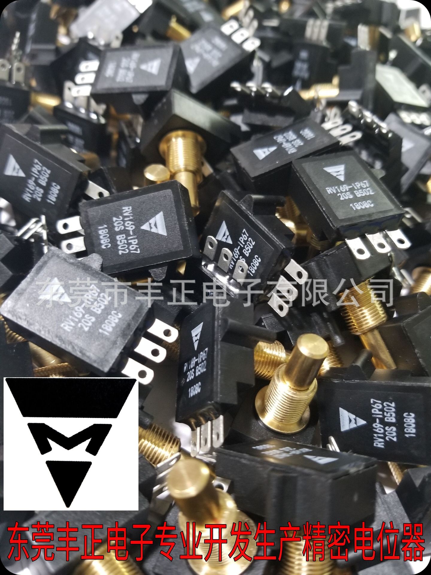 厂家供应R169KN  IP67级 防水电位器