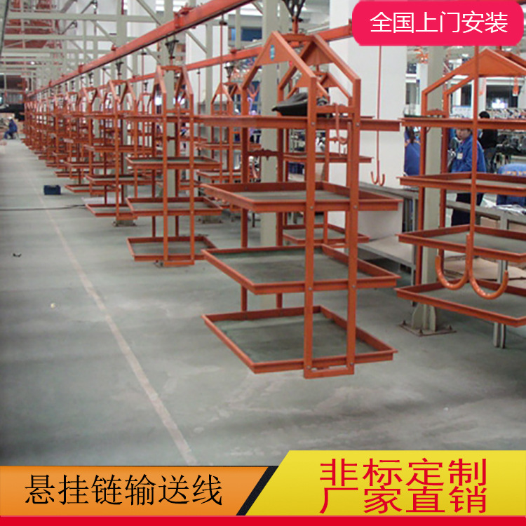 厂家直销悬挂链流水线 高效率悬挂流水线 节能优质生产线设备|ms