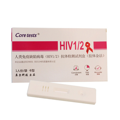 coretests HIV艾滋抗體血液測試卡1份/盒帶采血針酒精棉壹件代發