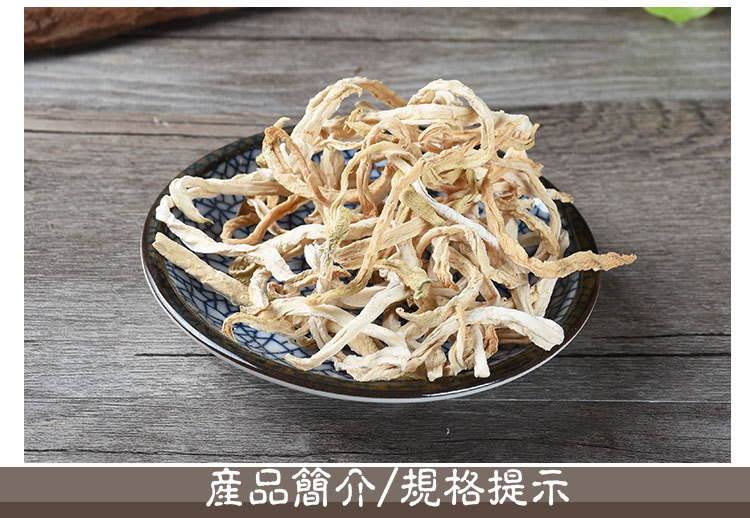 Dried Papaya Shreds (Carica papaya) — Food-Herb Fruit Strips for Tea & Soup quality and texture