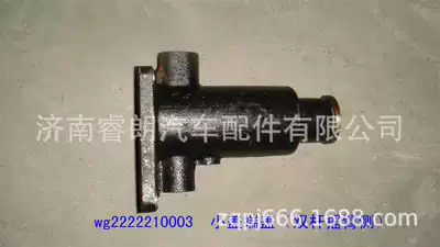 Howo ağır yük maşını WG2222210003 kiçik qapaq, ikiqat çubuqlu yelləncək tərəfi