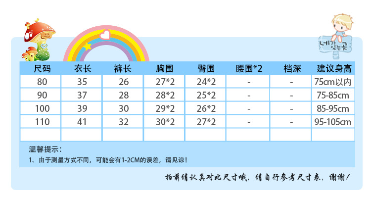 短袖_05