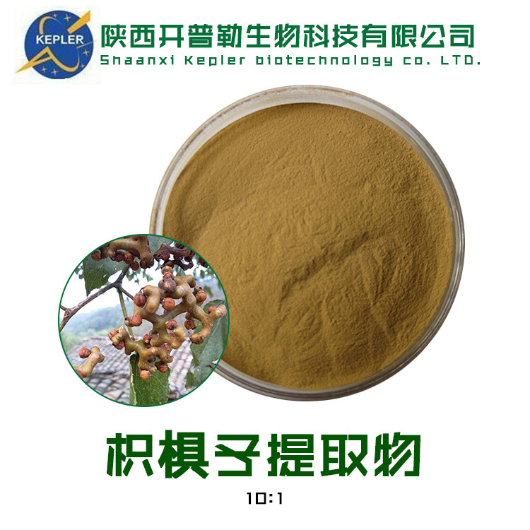 主图42--枳椇子提取物