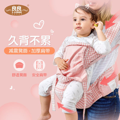 Good Good baby straps baby multi-function Waist stool Four seasons currency Cotton children Zuodeng