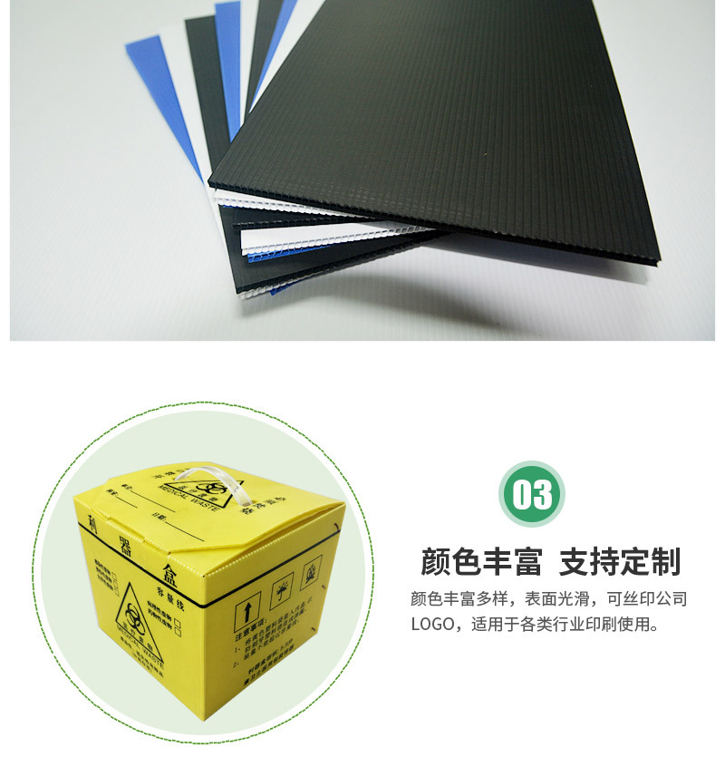 黑色PP中空板_08