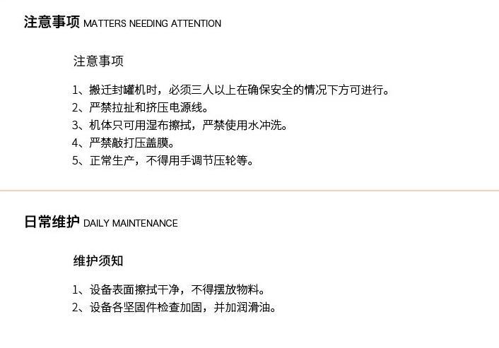 QQ截图20180818150350