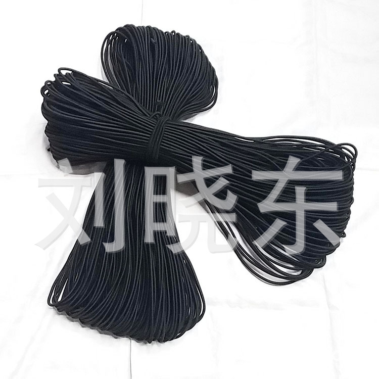 乳胶圆3.5毫米蹦床 躺椅专用高弹力松紧绳/弹力绳