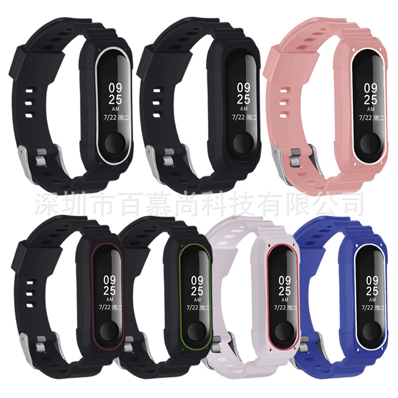 Mu Shang apply millet Bracelet 4 Double color Watch strap TPU Coloring strap