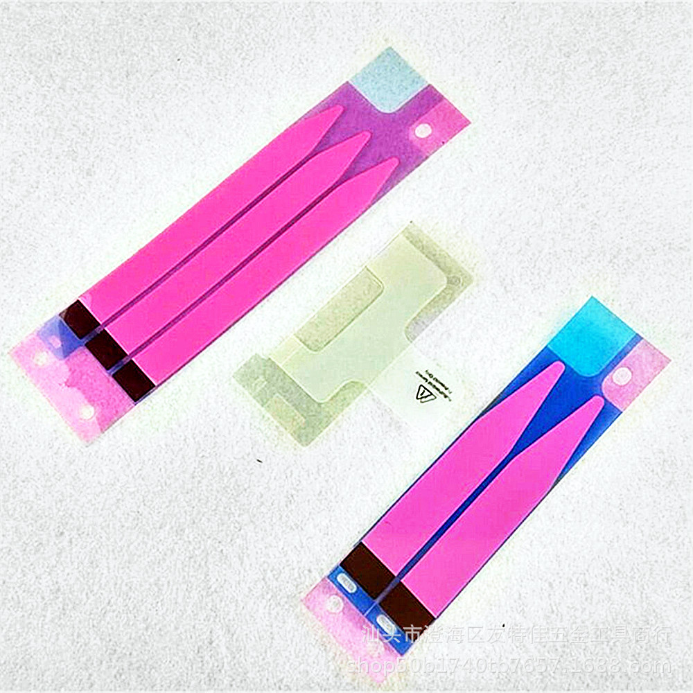 6P 6Plus 电池胶 苹果 5 5S 7代 7P电池胶贴 胶垫 双面胶 带拉伸