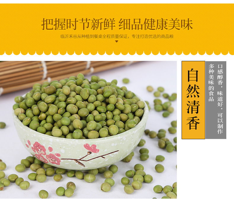Roasted Green Soybeans Qing Dou Low Temperature Baked Whole Grain Powder Ingredient 50 Jin Bulk Bag specifications