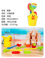 ��ͯ���Ց�ˮ��ͨ���S����ɳ��Ͱ���838��ɳ��ɳ�P�ӹ������b