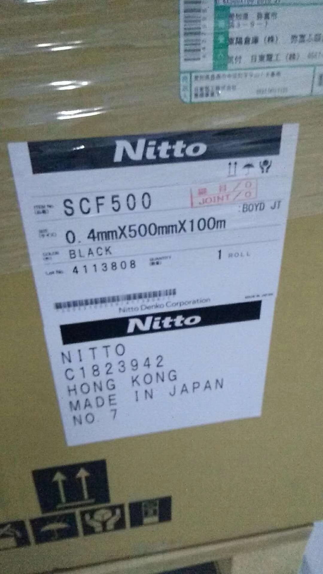 日东电工SCF100 SCF200 SCF400 SCF500
