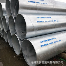 \䓹DN600DN800\ܟ\op䓹