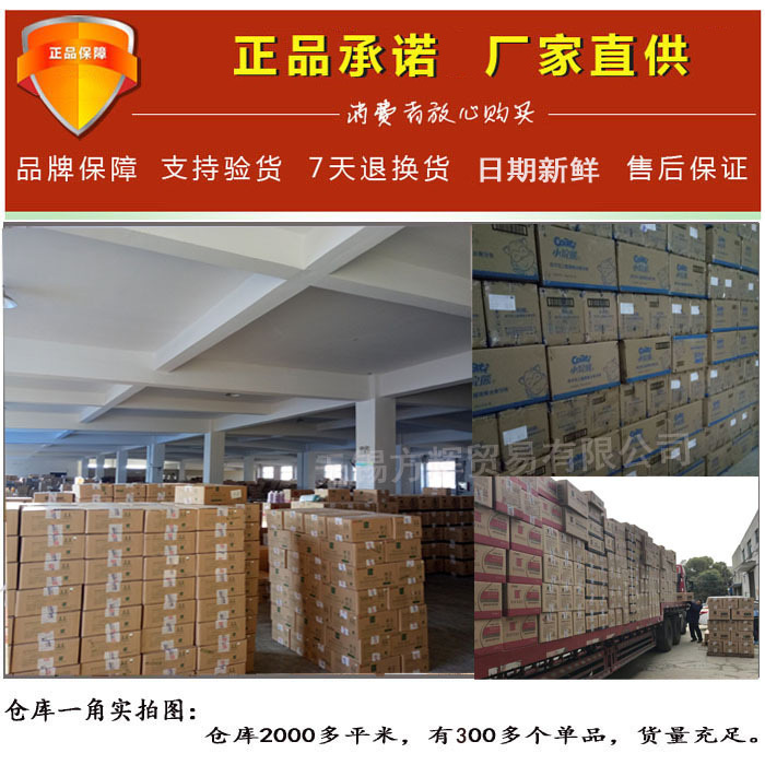 QQ图片20171222140040