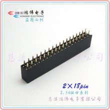 �p�� 2*18pin ��ĸ 2.54mm ���/����/ĸ�� 36P ���~ȫϵ�ЬF؛