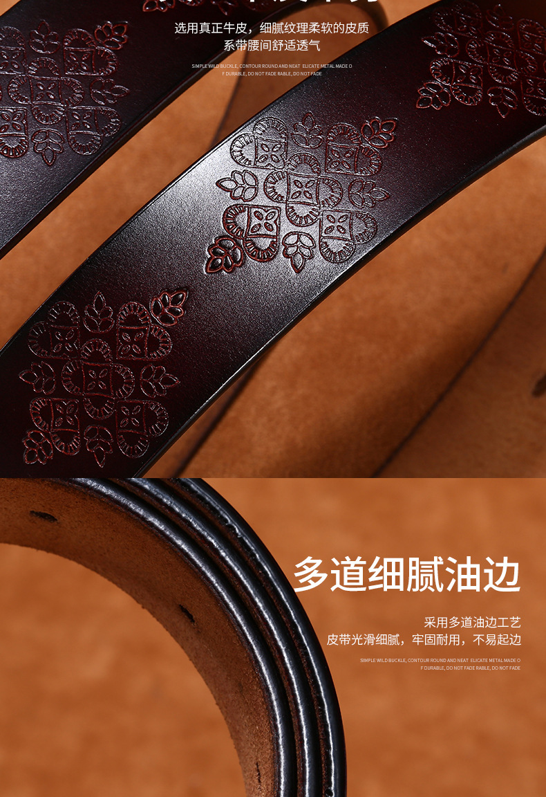 女带详情3_10.jpg