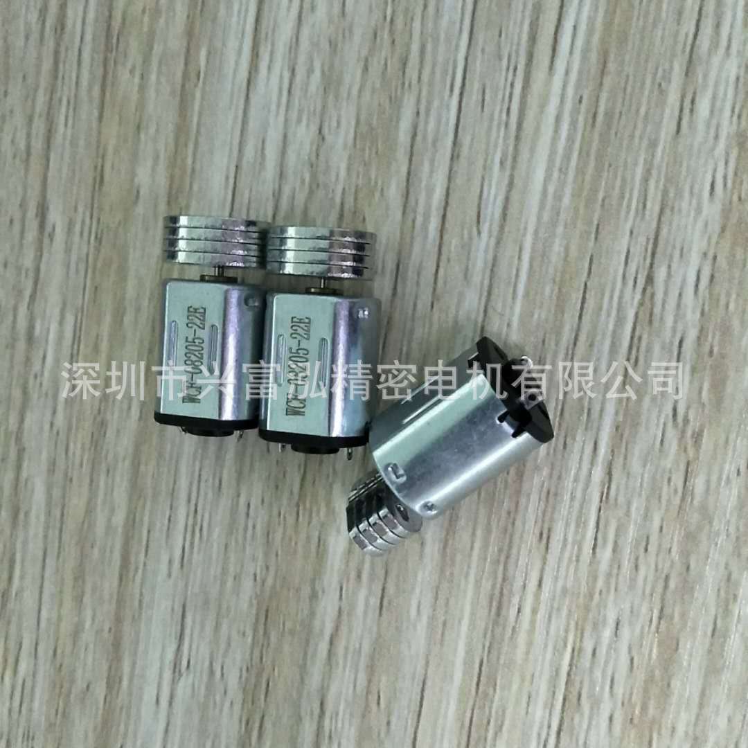 FN20电机马达洗脸仪加湿器振动通用马达-阿里巴巴