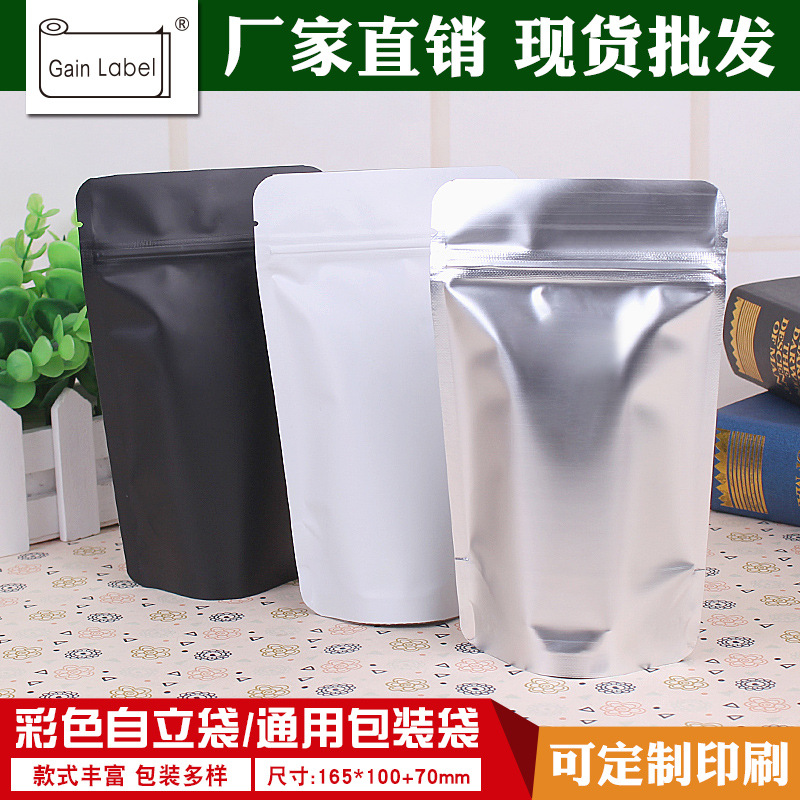 50g coffee bag 10 pcs aluminized self-su...