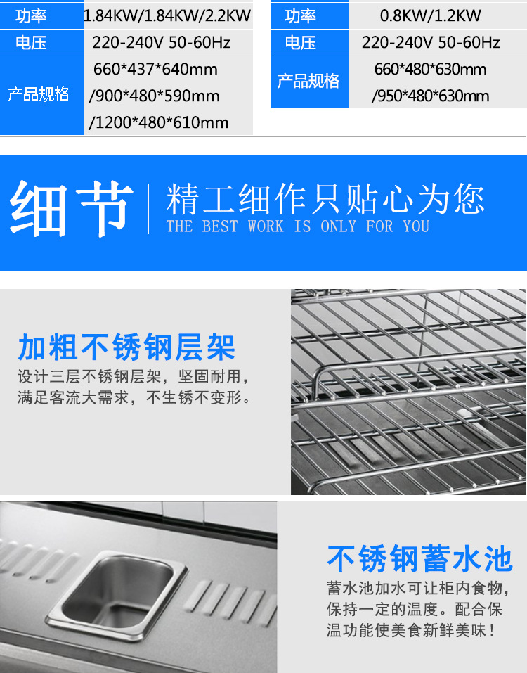 弧形保温柜HX-(60-1,60-2,60-3),弧形玻璃保