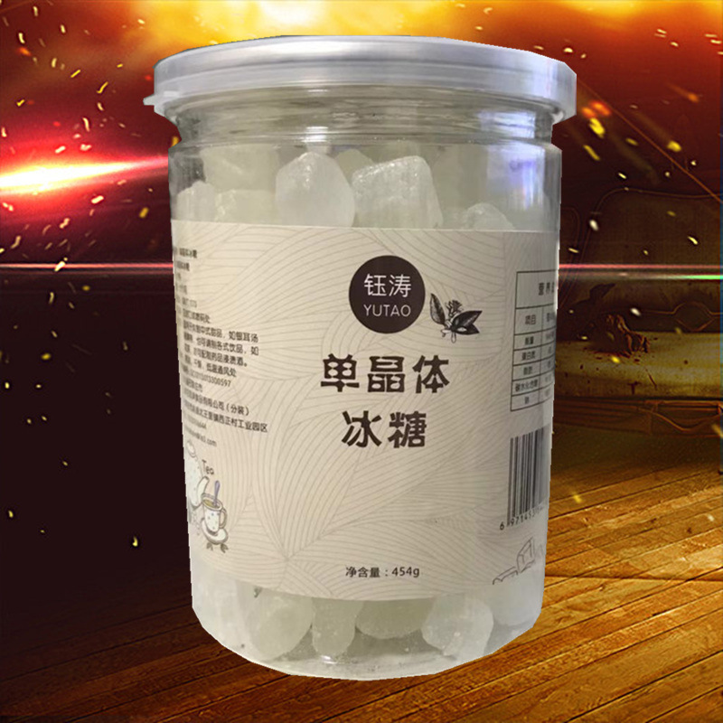 钰涛 罐装单晶冰糖454g 小包装直销批发 白冰糖 炖品糖 调味品