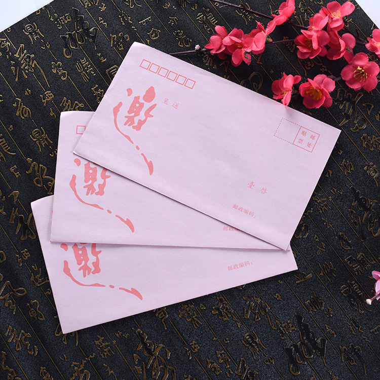 厂家直销高品质信纸信封邀请函喜帖信封包装LOGO定做定制|ru