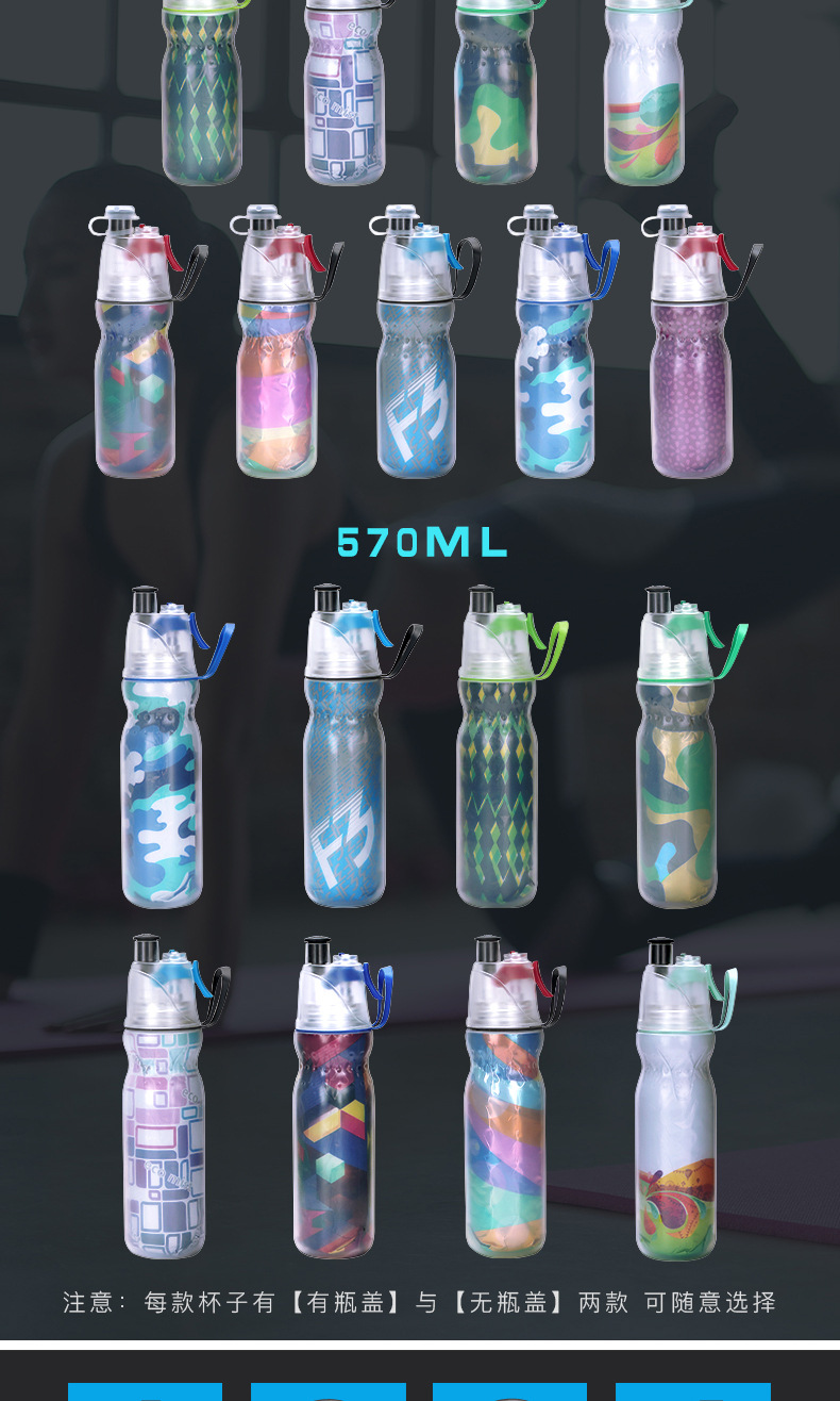 34SKU喷雾杯详情页阿里_04.jpg