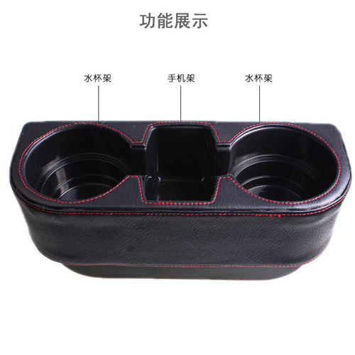 Car seat gap beverage cup holder car water cup holder car seat gap storage leather cup holder interior supplies