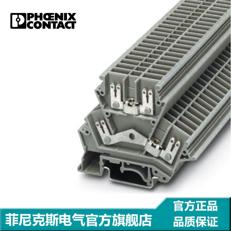 菲尼克斯 接线端子 螺钉连接 UKK 4-FS/FS-2771133