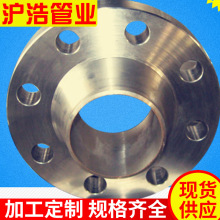 耐腐蚀碳钢法兰 耐高压带劲对焊法兰 HG20595 国标对焊法兰