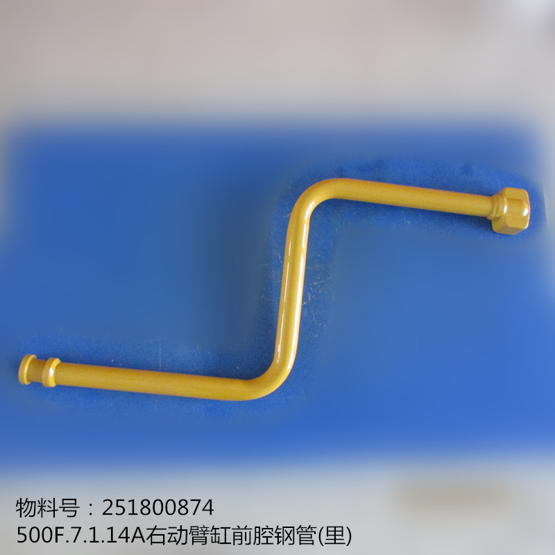 徐工LW500F配件251800874--500F.7.1.14A右动臂缸前腔钢管(里)