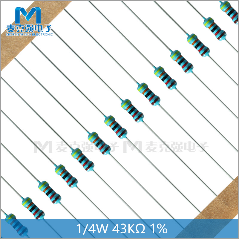 编带直插金属膜电阻1/4W 43K 1%五色环电阻0.25W 黄橙黑红棕