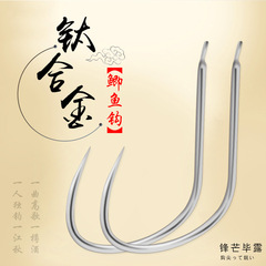 Carp Hook Ultra Lightweight Ultra Hard Small Fish Competition Black Hole No Barbed Casting Fishing Gear Bulk Titanium Alloy Fish Hook