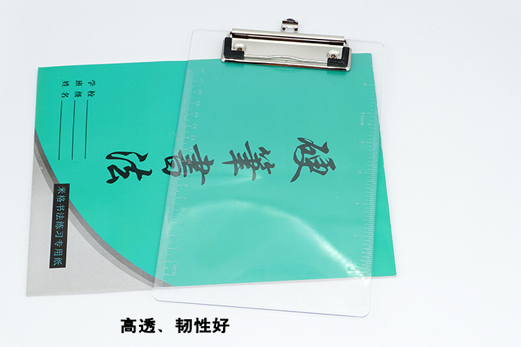 透明/透蓝色塑料板夹