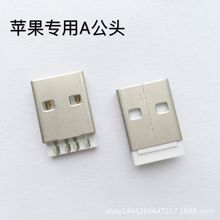 Iausbw~ USB^ usb^  Ousba^