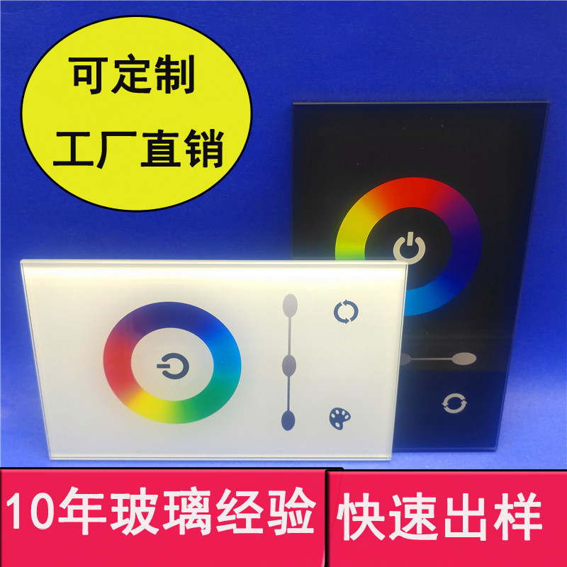 厂家直销钢化玻璃面板 台阶光学白璃丝印 浮法智能指纹锁中空玻推