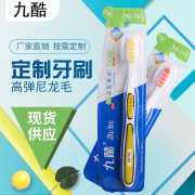 匀洁动力牙刷现货供应单支装柔软刷头独立包装批发销售品质保障
