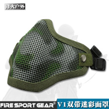 亚马逊货源骷髅使命召唤半脸钢丝面具 钢网防护战术面罩