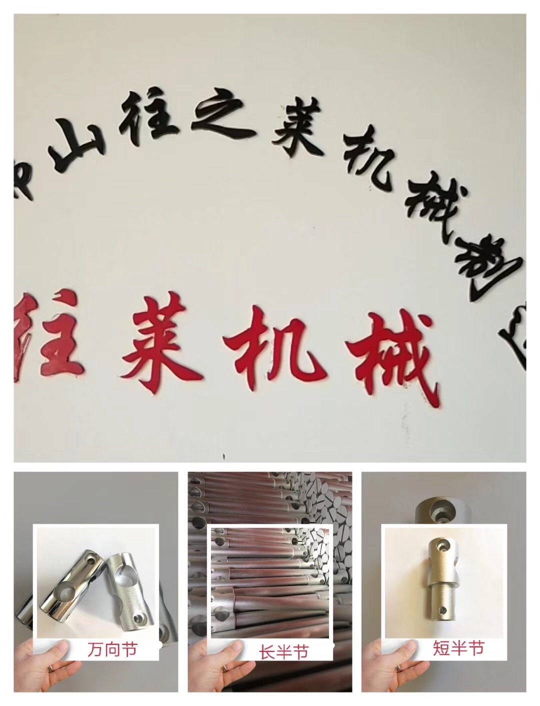 万能包覆机 线条包覆机 集成墙板机 压轮 压纸轮